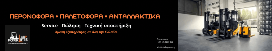 Pitsikopoulos · category